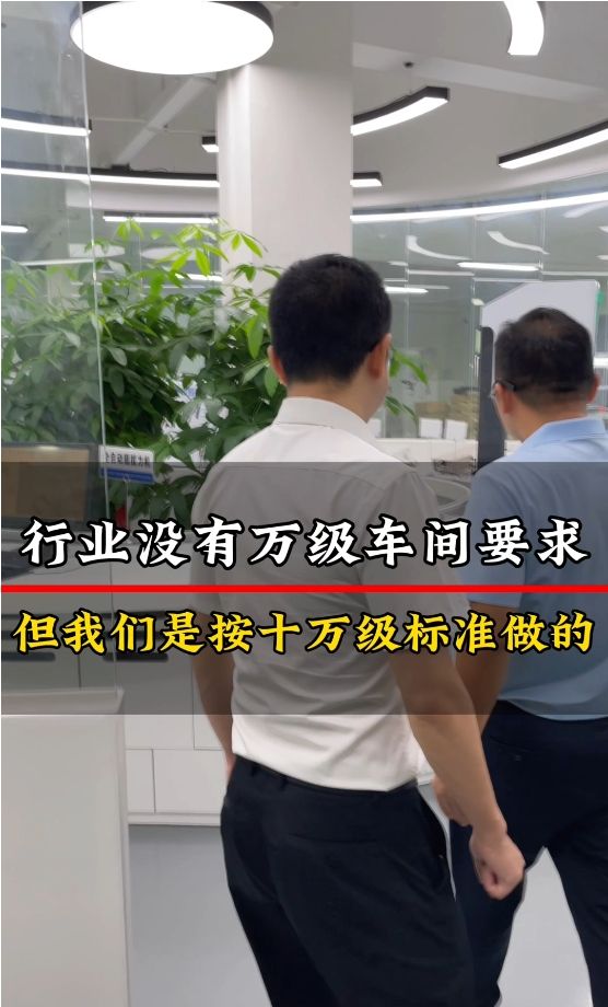 十萬(wàn)級(jí)標(biāo)準(zhǔn)車(chē)間